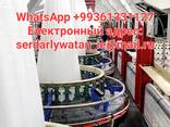 Cтреп Ленты (Starp ping tape)