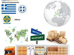 Автотранспортні вантажні перевезення з Афін в Афіни разом з Logistic Systems