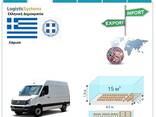 Грузоперевозки из Ларисы в Ларису с Logistic Systems - фото 2