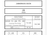 Japanese Lessons - фото 1