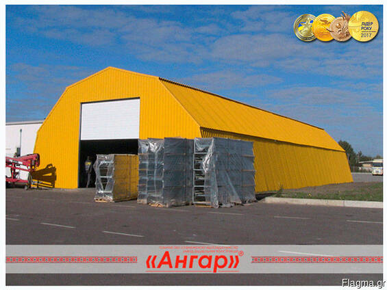Завод «Ангар» предлагает изготовление арочных ангаров
